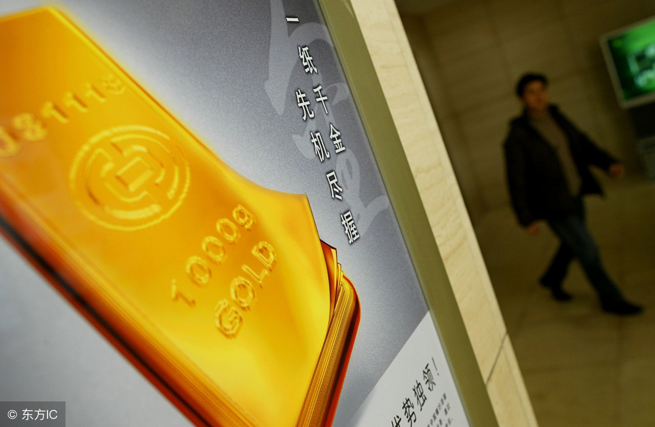 黄金上涨投资渠道,投资黄金最好的平台