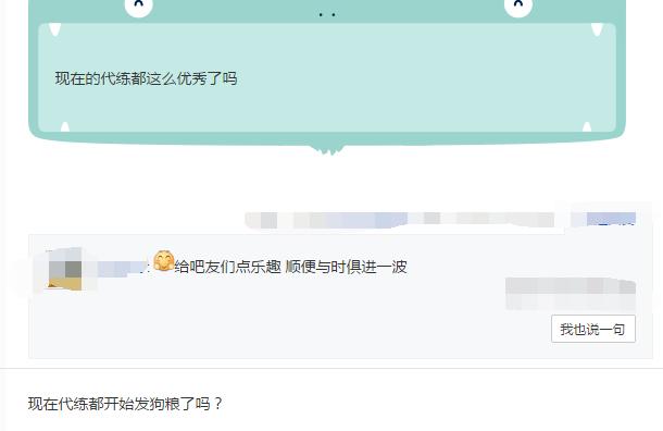 qq飞车手游车神有多简单,QQ飞车手游车神代打