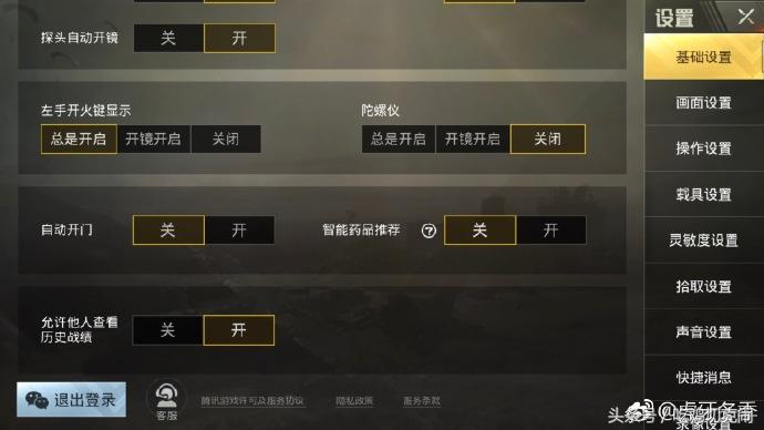 实锤刺激战场各大主播开挂,刺激战场主播开挂套路