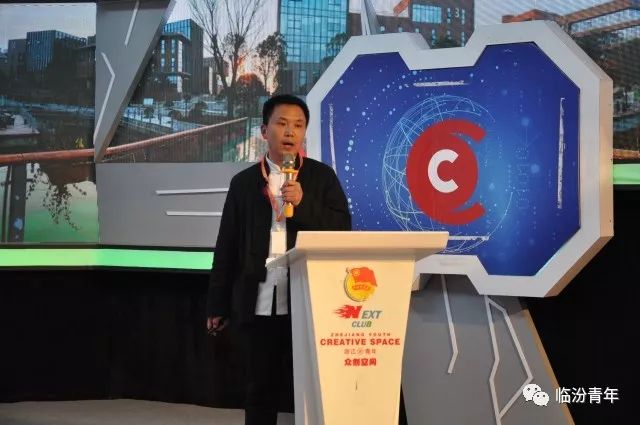 “尧都农商行杯”第五届“创青春”临汾青年创新创业大赛总决赛圆梦杭州！