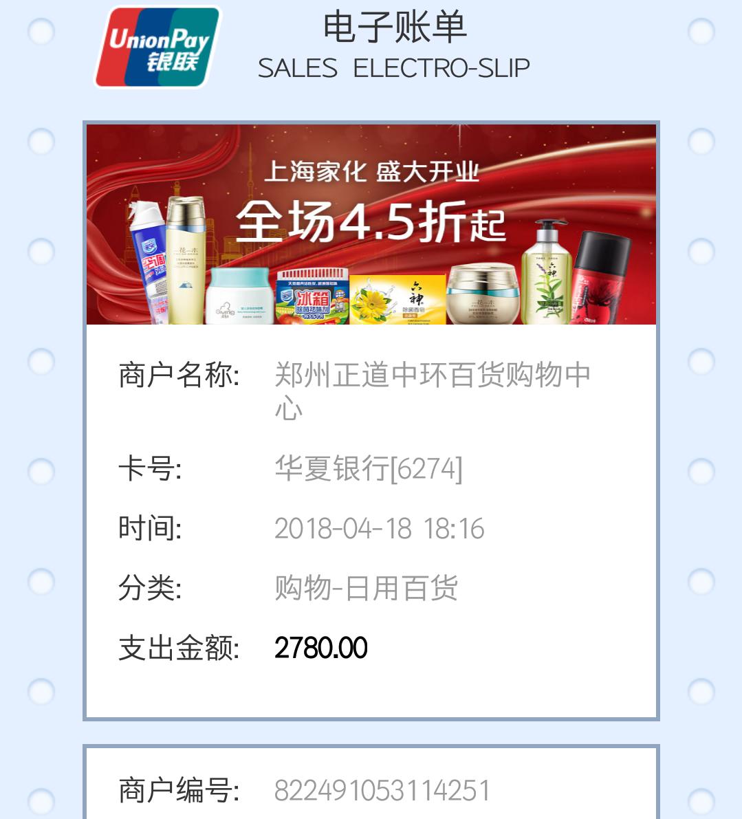 拉卡拉收款宝下载app,拉卡拉收款宝贷款可靠吗