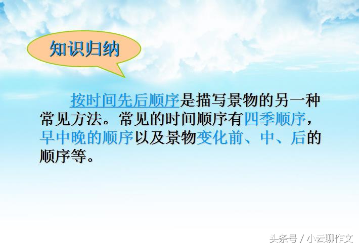 三年级夸家乡作文,小学作文夸家乡