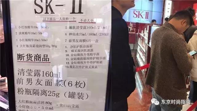 sk-ii五件套是真是假,日本skii免税套盒
