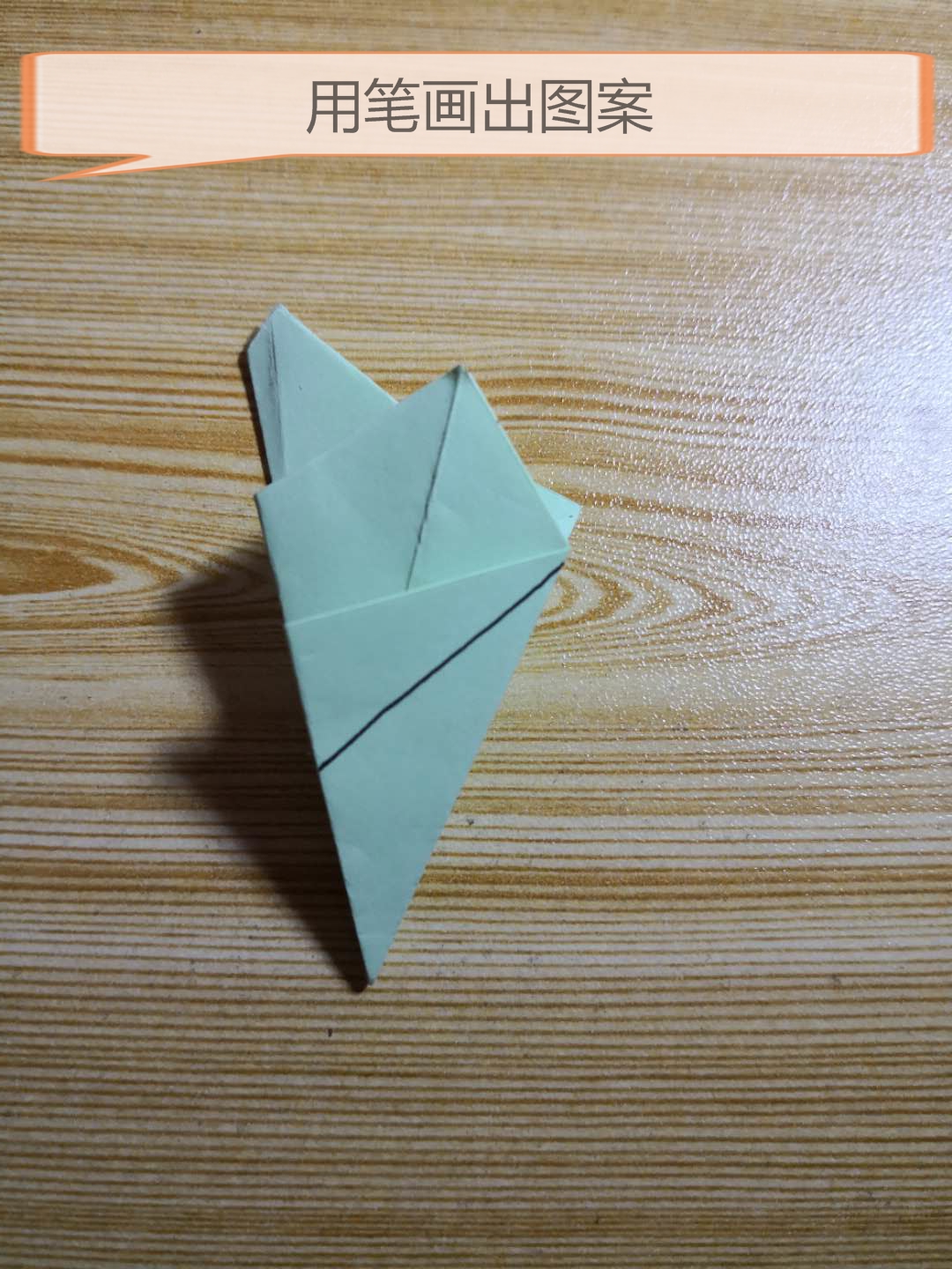 人人都能学的笔画,人人都能学得好教学设计