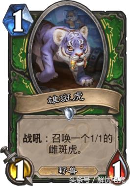 蓝白猎猎卡组推荐,中速猎最佳打法