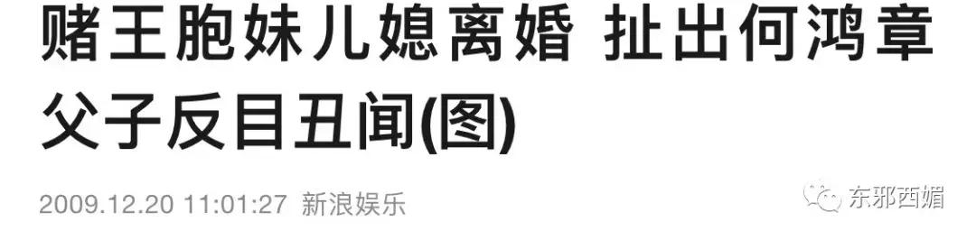风华绝代的她助赌王打江山，却因*伦乱**遭夺权，如今也算间接*仇报**了