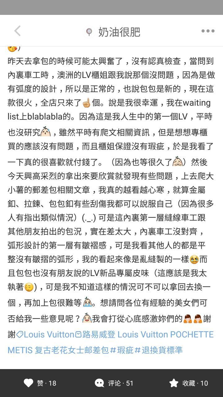 为什么lv的包这么丑还这么贵,真正的lv包是怎么样的