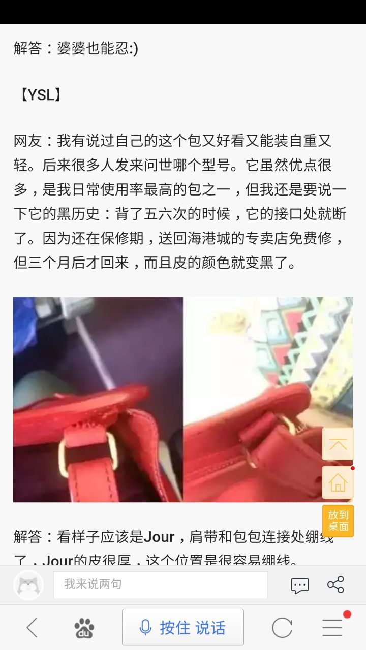 为什么lv的包这么丑还这么贵,真正的lv包是怎么样的