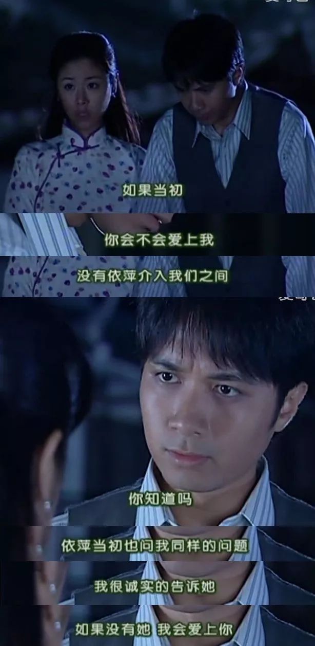 我人生中认识的第一个渣男，应该就是何书桓了