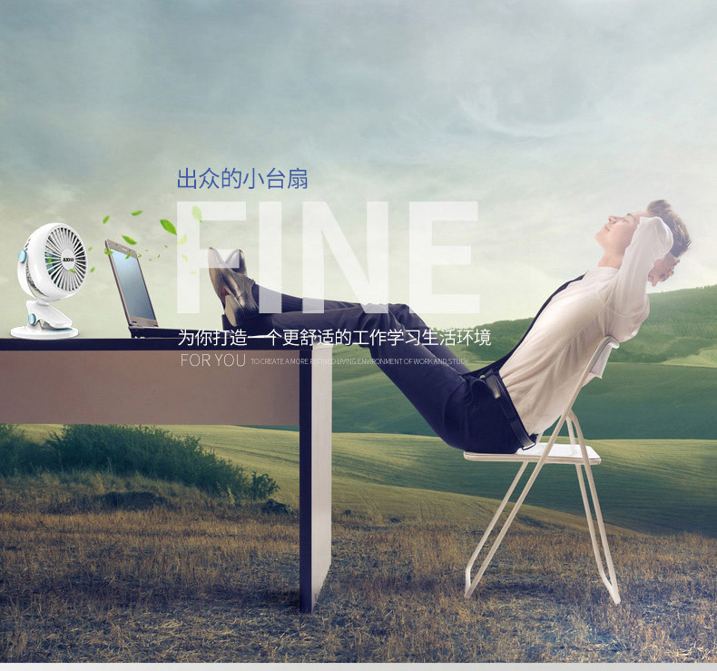 奥克斯大容量充电式电风扇,奥克斯折叠便携风扇