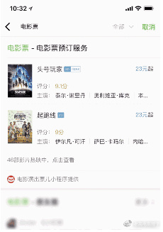 最新的电商新闻简短,最近电商行业的热点消息解析