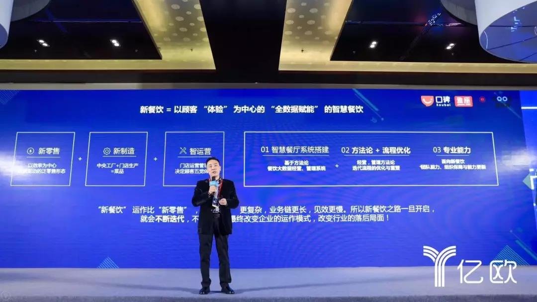 雅座餐饮,雅座餐饮数据