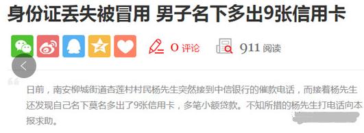 怎么样才知道自己被贷款了,你知道什么是骗贷吗