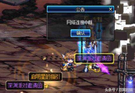 dnf正在维护吗,dnf今天维护