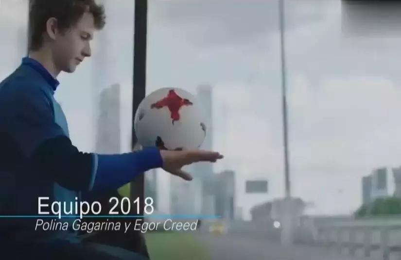 观看世界杯主题曲MV的正确姿势