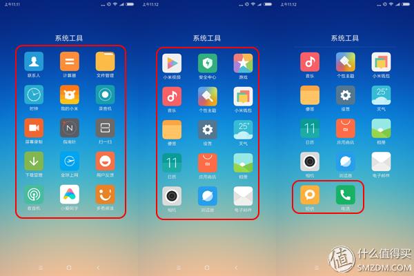 小米红米note5a参数,小米红米note5手机怎么样