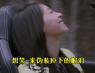 宋茜粉丝撕过哪些人,宋茜黄景瑜纷纷送祝福