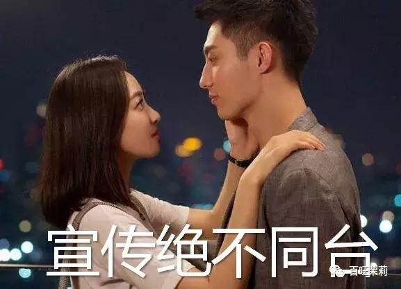 宋茜粉丝撕过哪些人,宋茜黄景瑜纷纷送祝福