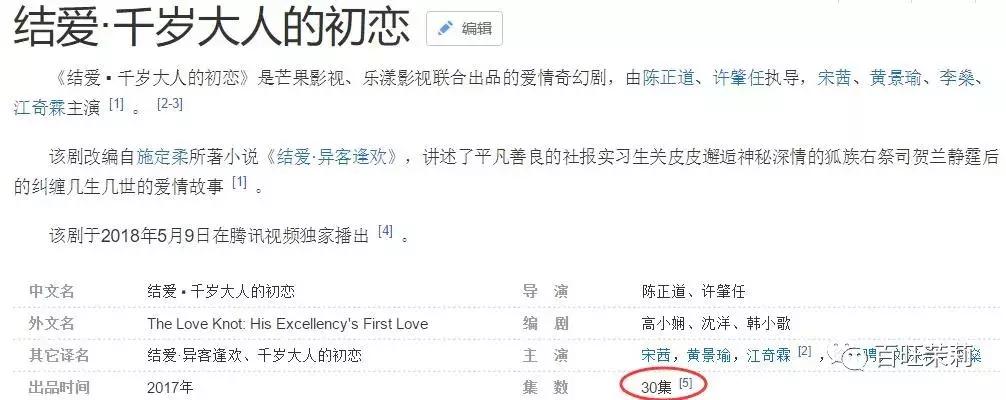 宋茜粉丝撕过哪些人,宋茜黄景瑜纷纷送祝福