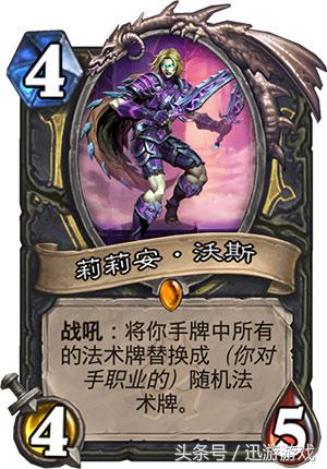 炉石传说最值得合的橙卡前十名,炉石传说经典橙卡排名2019