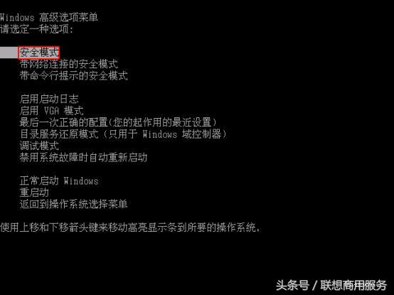 电脑一直蓝屏重启很多次依然蓝屏,电脑蓝屏重启就开始黑屏怎么解决