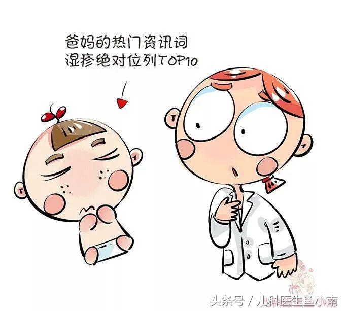 孩子湿疹反复记住这三招,宝宝湿疹反反复复的怎么办