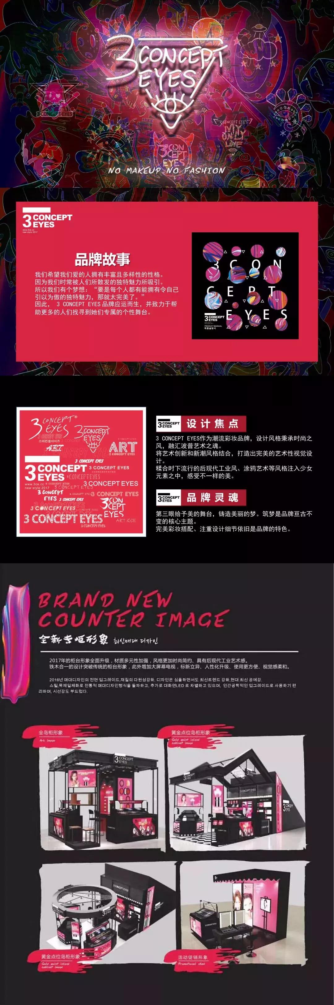 3ce丝滑细腻奶茶色,3ce新品春日氛围