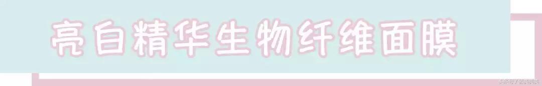 森田护肤品好用,台湾森田药妆好不好