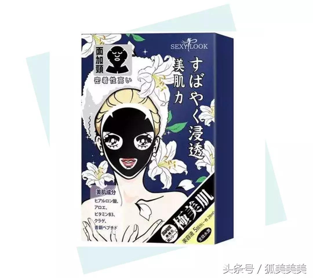 森田护肤品好用,台湾森田药妆好不好