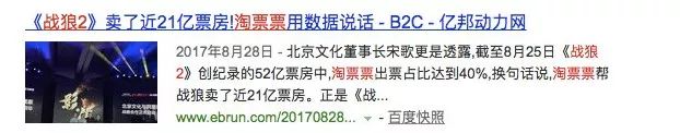 看红海行动十几遍,看完红海行动你有什么感想