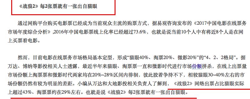 看红海行动十几遍,看完红海行动你有什么感想