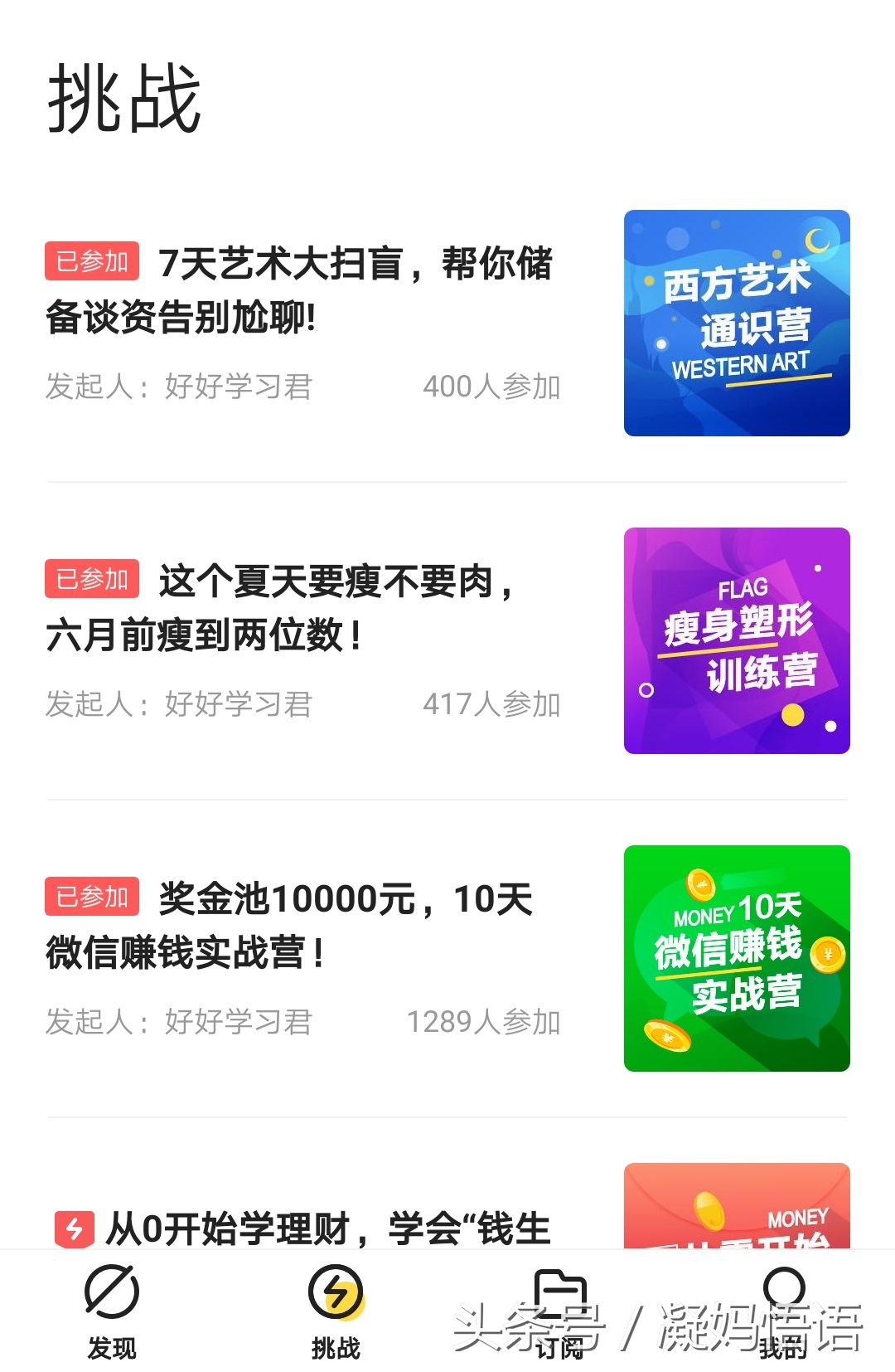 全职妈妈怎么提高自我价值,全职妈妈是如何年入千万的