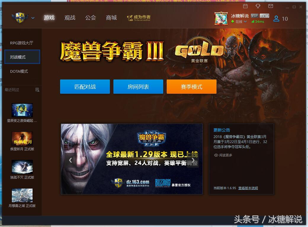 国服魔兽争霸重置不可用了,魔兽争霸国服官网最新消息