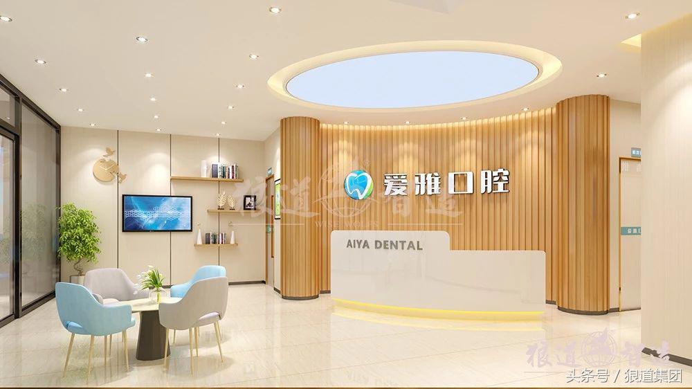 嘉峪关爱雅口腔怎么样,嘉峪关爱雅口腔诊所