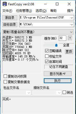 nvr硬盘录像机添加摄像头,安防监控摄像头技术支持