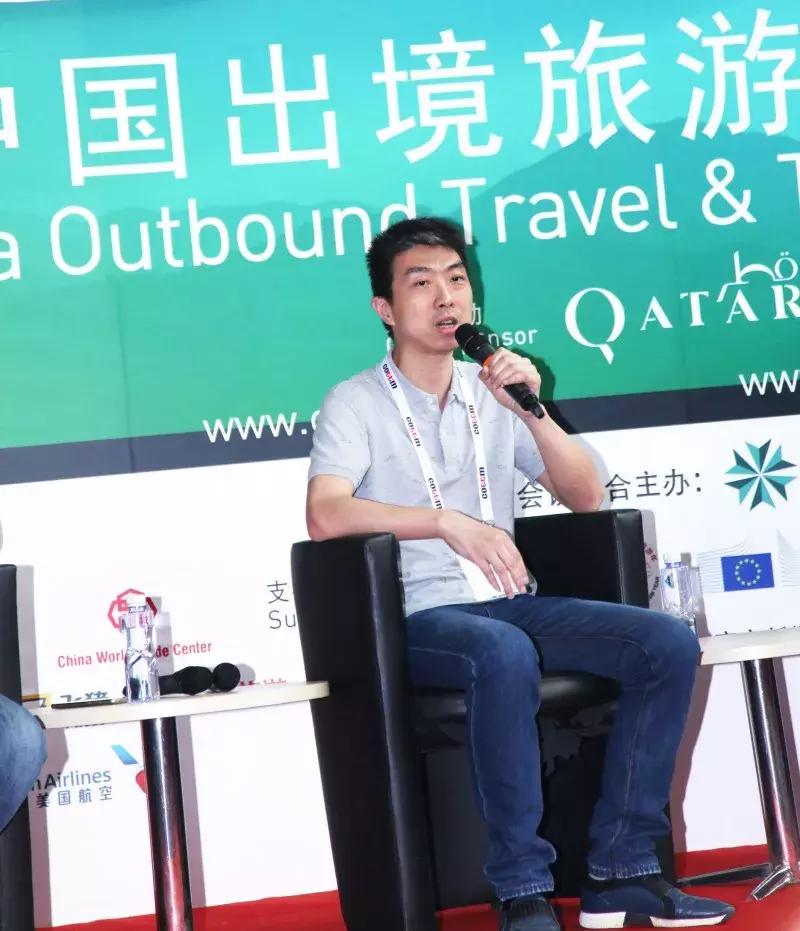 蜘蛛旅游联合创始人胡俊哲，作为特邀嘉宾出席中国出境旅游交易会