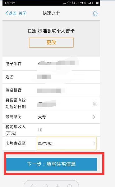 交通银行信用卡要什么条件能申请,交通信用卡在手机上怎么申请
