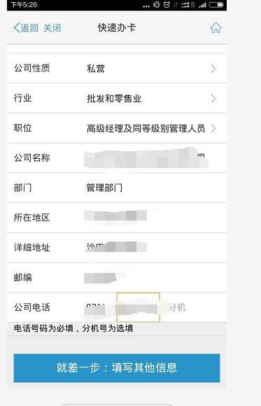 交通信用卡在手机上怎么申请,交通银行信用卡太平洋卡白金卡