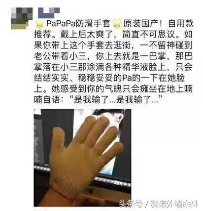 代购第一条朋友圈文案,笑死所有人文案