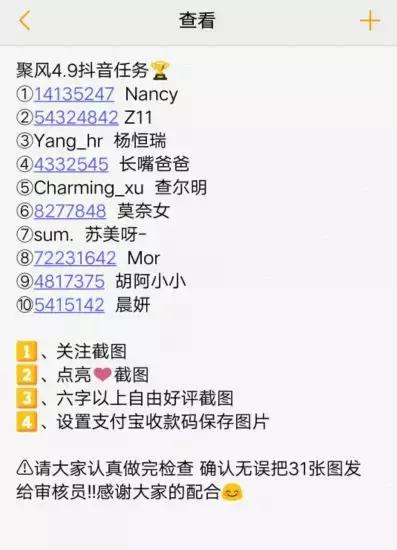 刷抖音赚钱一天四五百块,刷抖音日赚500