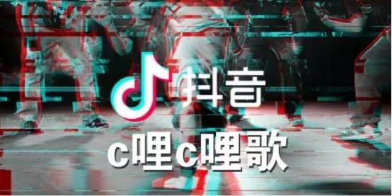 王子抖音神曲,抖音神曲大揭秘