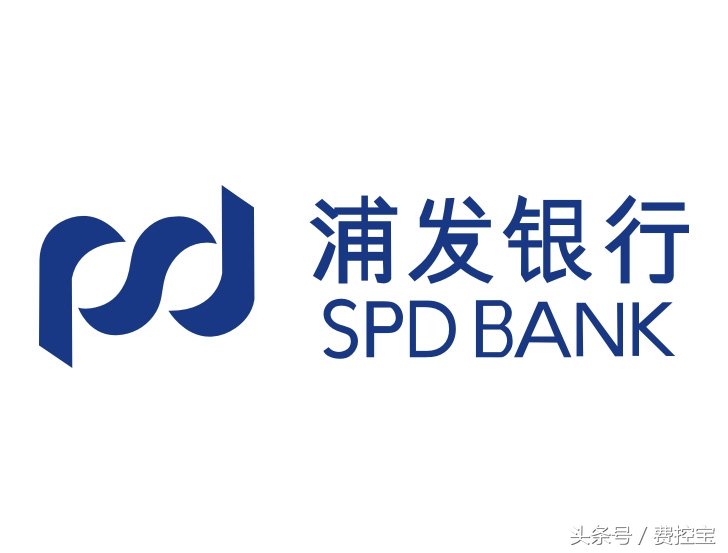 案例回顾▕费控宝签约「浦发银行」，打通银行报销流程，提升效率