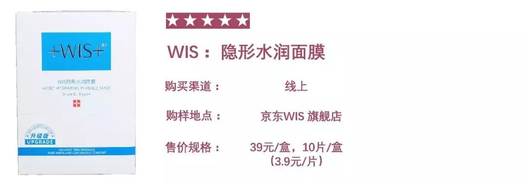 森田面膜和skii哪个好,森田面膜真的有效吗