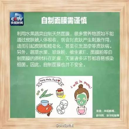 森田面膜和skii哪个好,森田面膜真的有效吗