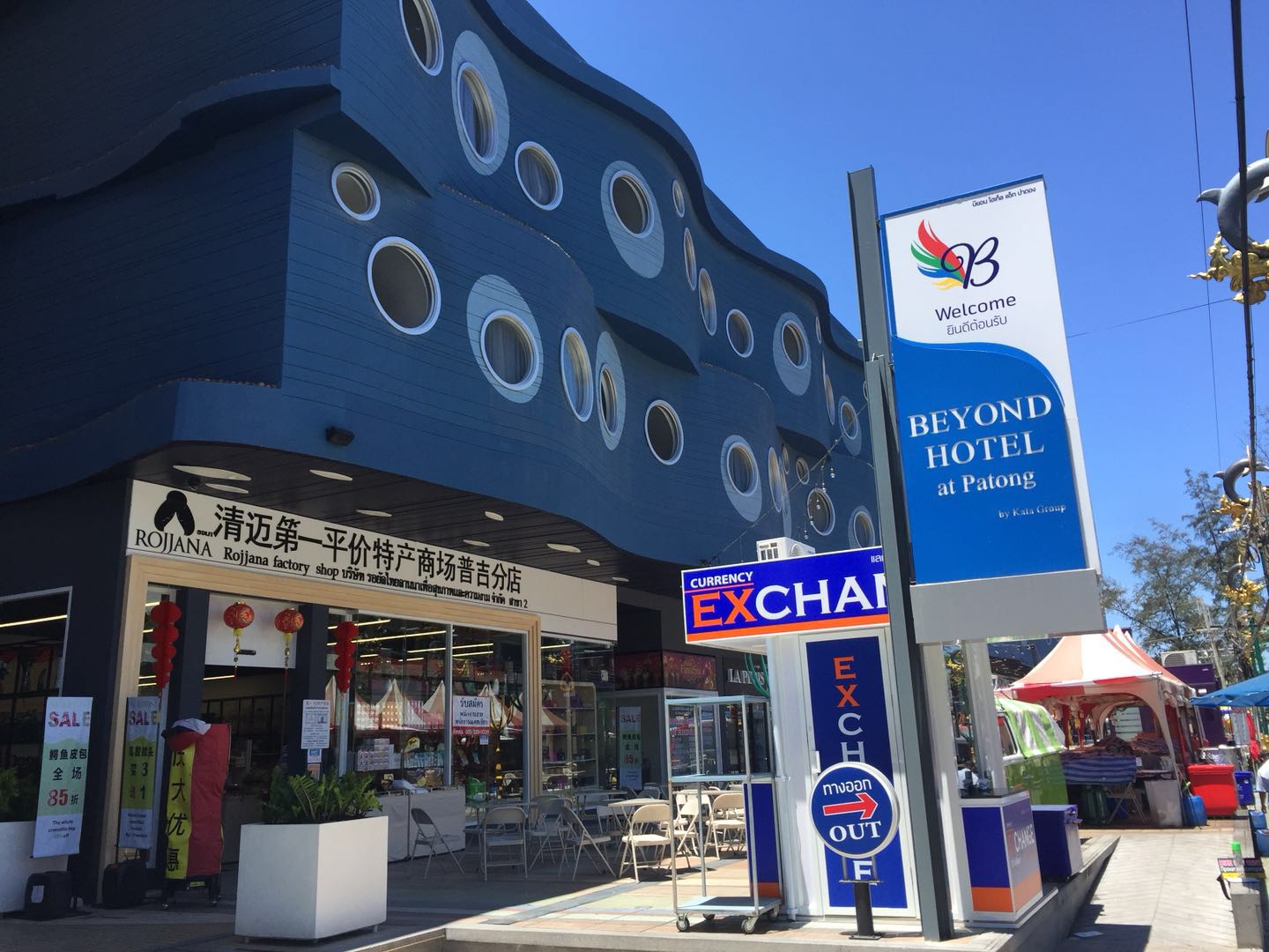 2018年泰国普吉岛国际机场退税流程及攻略!