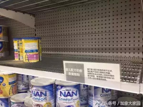 华裔超市遭歧视后续,加拿大超市种族歧视