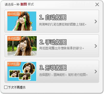 微课如何制作照片和视频,如何让微课里的图动起来