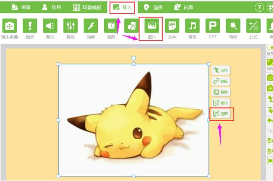 微课如何制作照片和视频,如何让微课里的图动起来