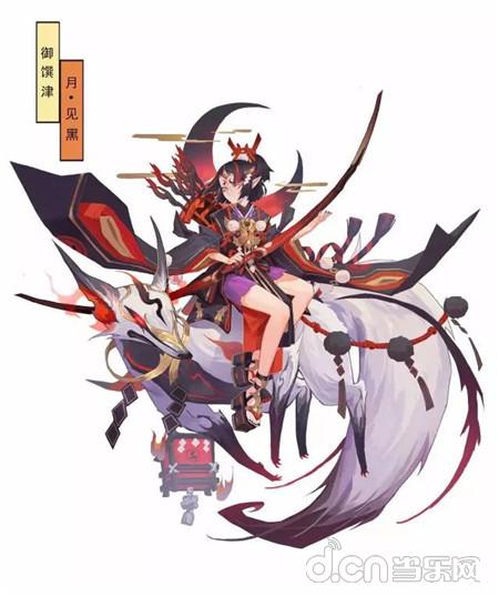 御馔津阴阳师皮肤,百绘罗衣御馔津