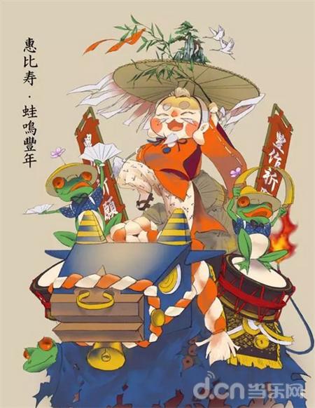 御馔津阴阳师皮肤,百绘罗衣御馔津